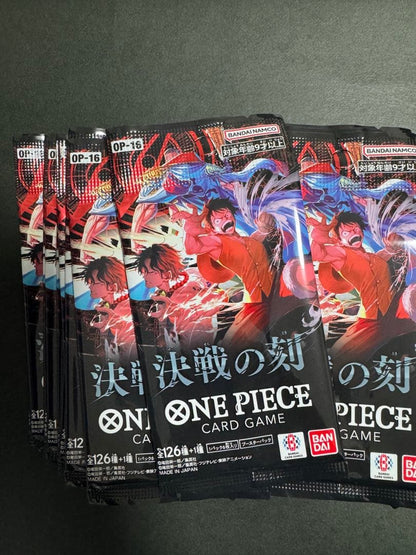 One Piece One Piece Card Game: Decisive Battle Pack — Japanese