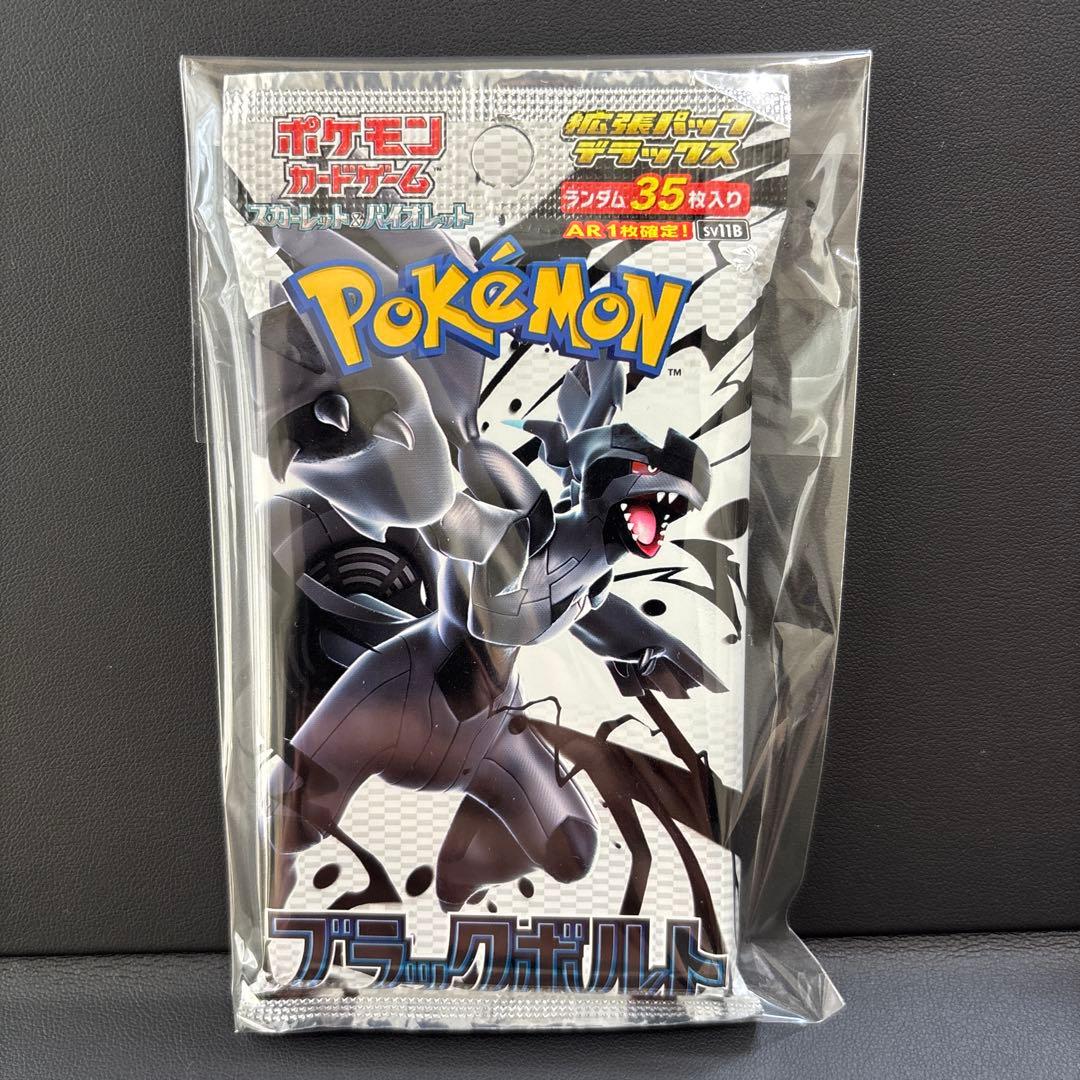 Pokemon Pokémon Card Game Black Bolt White Flare Deluxe Pack Sealed Pack — Japanese