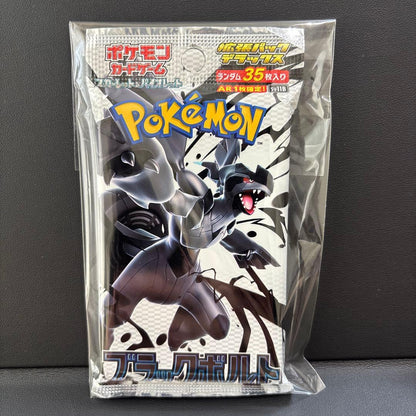 Pokemon Pokémon Card Game Black Bolt White Flare Deluxe Pack Sealed Pack — Japanese