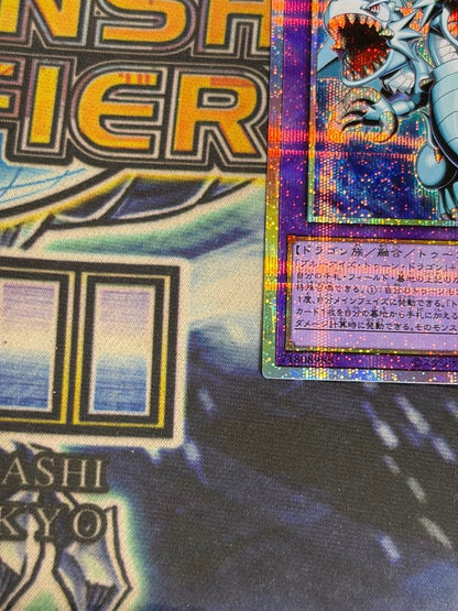 Yu-Gi-Oh Blue-Eyes Toon Ultimate Dragon Prismatic Secret Rare — Japanese