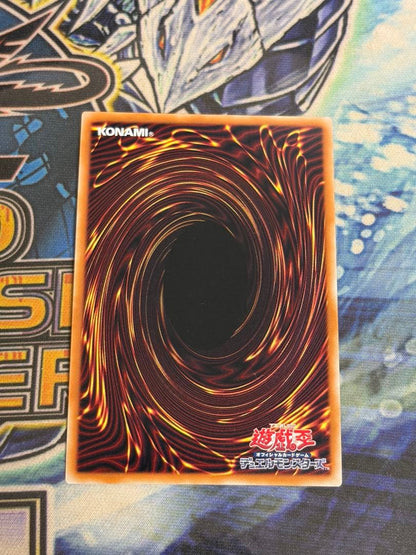 Yu-Gi-Oh Blue-Eyes Toon Ultimate Dragon Prismatic Secret Rare — Japanese