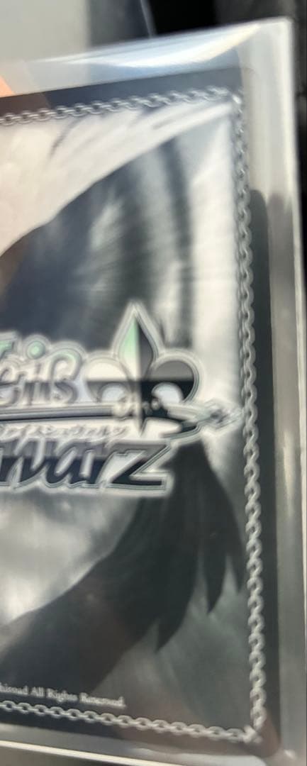 Weiss Schwarz Kanade Under the Blue Sky — Japanese