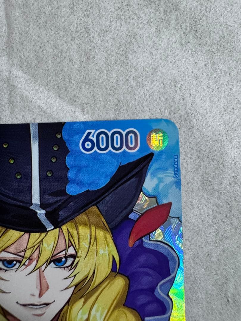 One Piece Cavendish SP — OP10-045 — Japanese