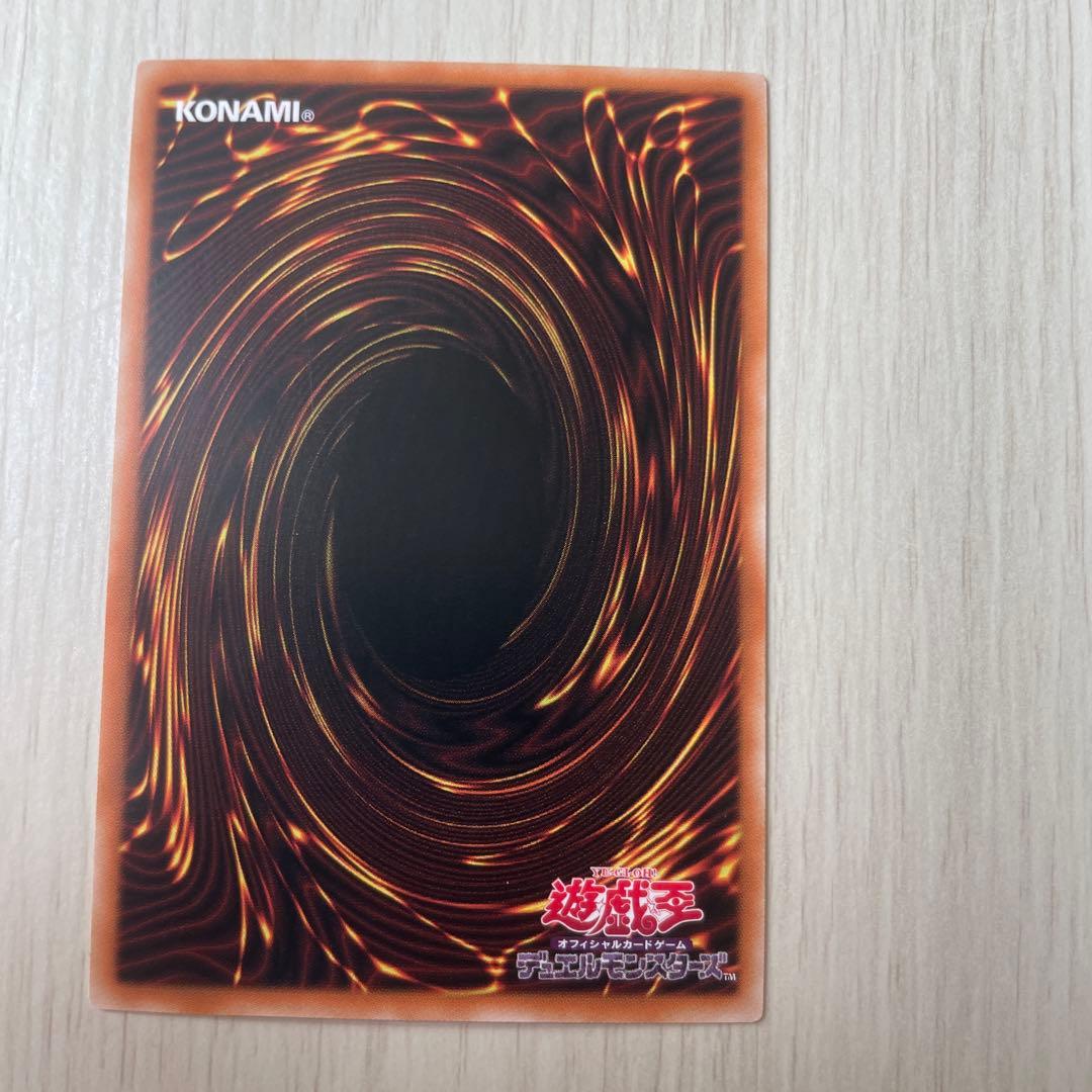 Yu-Gi-Oh Goddess of Divine Wisdom Prismagic Secret Purisk — Japanese