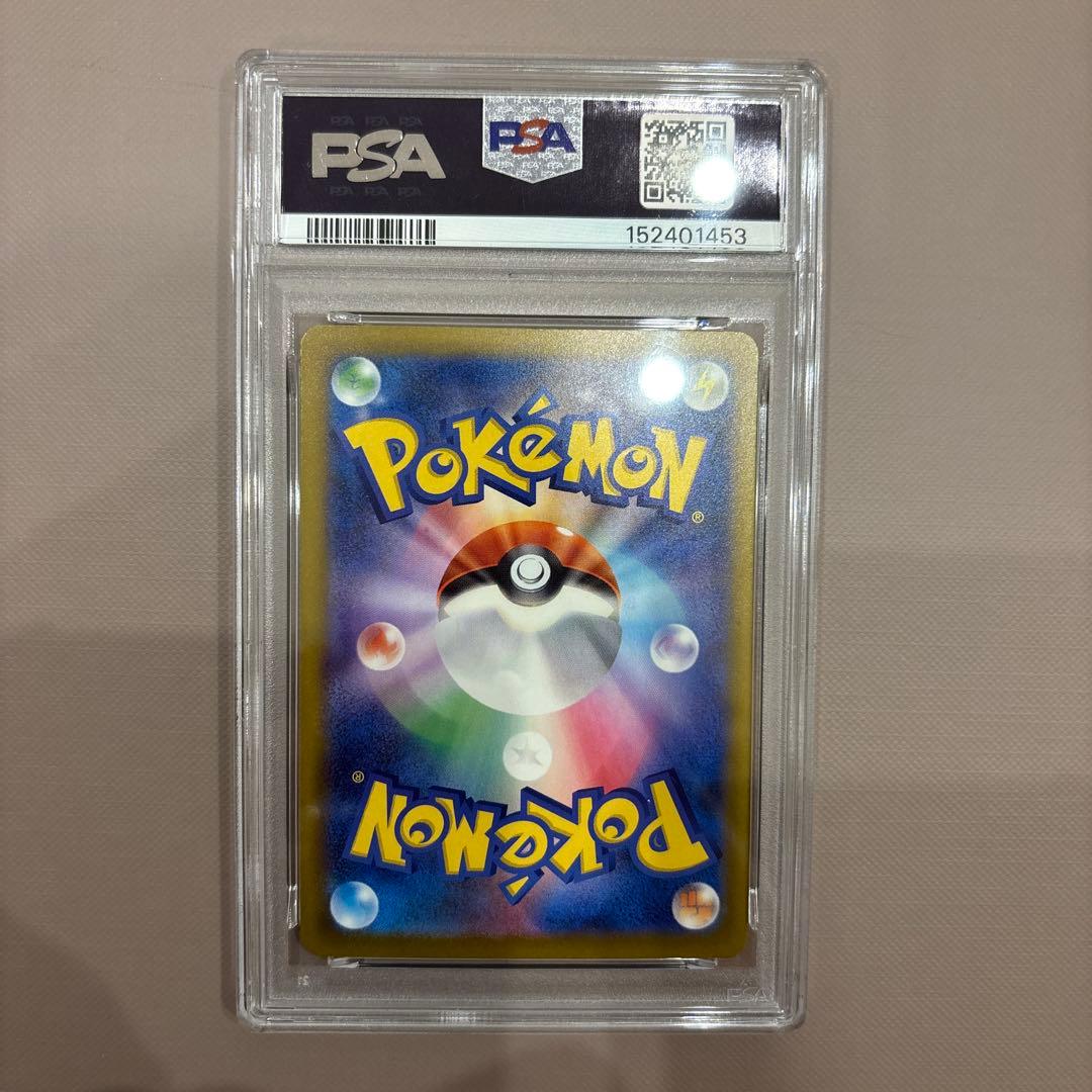 PSA 10 Pokemon N's Zoroark ex — 242/193 — Japanese