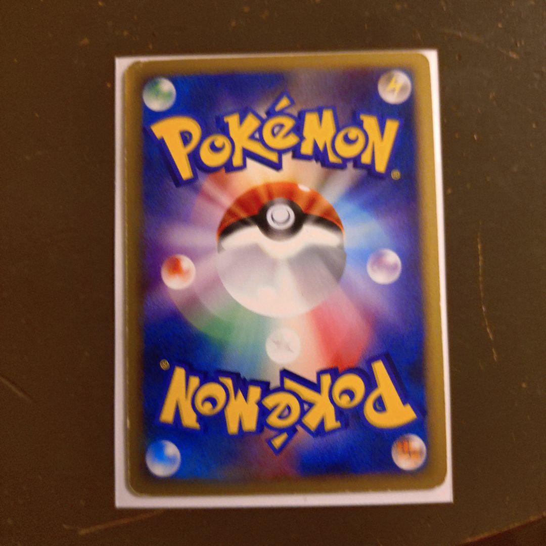 Pokemon Charizard — Japanese