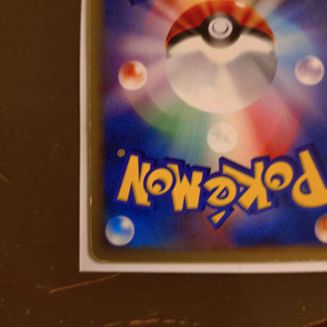 Pokemon Charizard — Japanese