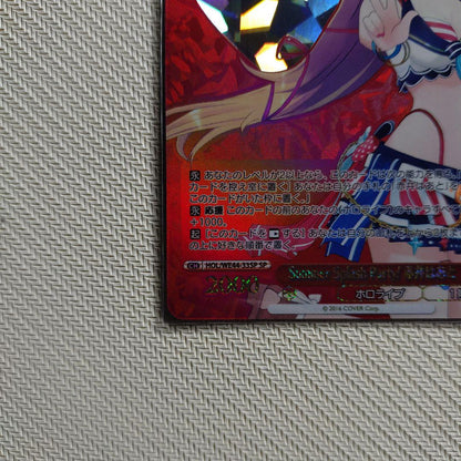 Summer Splash Party! Akai Haato SP — Japanese
