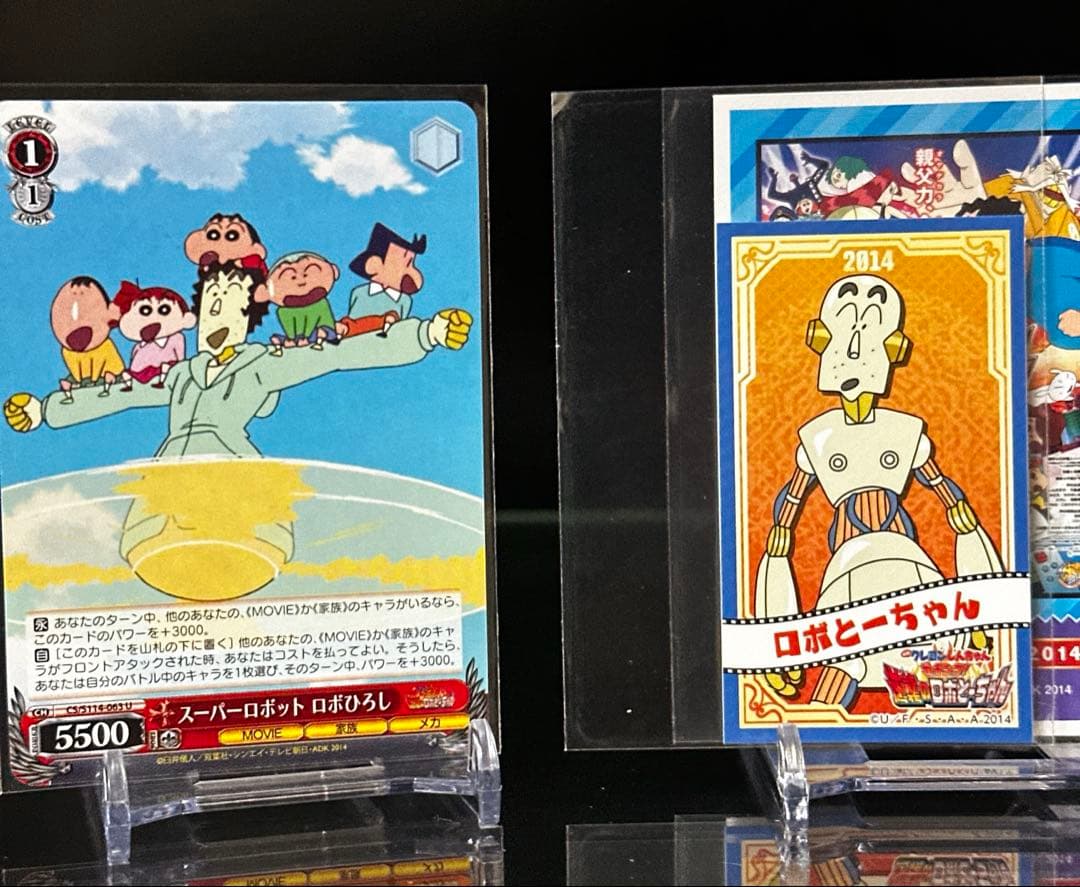 Weiss Schwarz Crayon Shin-chan: The Movie - Serious! Reversal of Robo Otosan RRR — Japanese