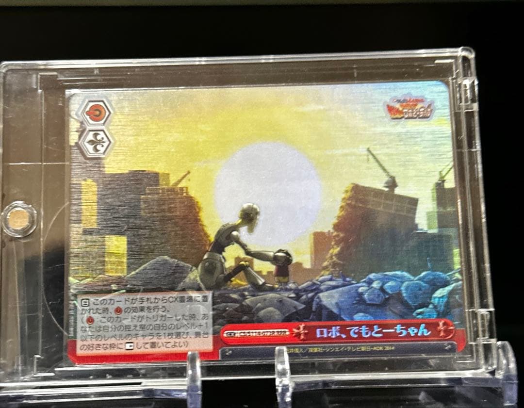 Weiss Schwarz Crayon Shin-chan: The Movie - Serious! Reversal of Robo Otosan RRR — Japanese