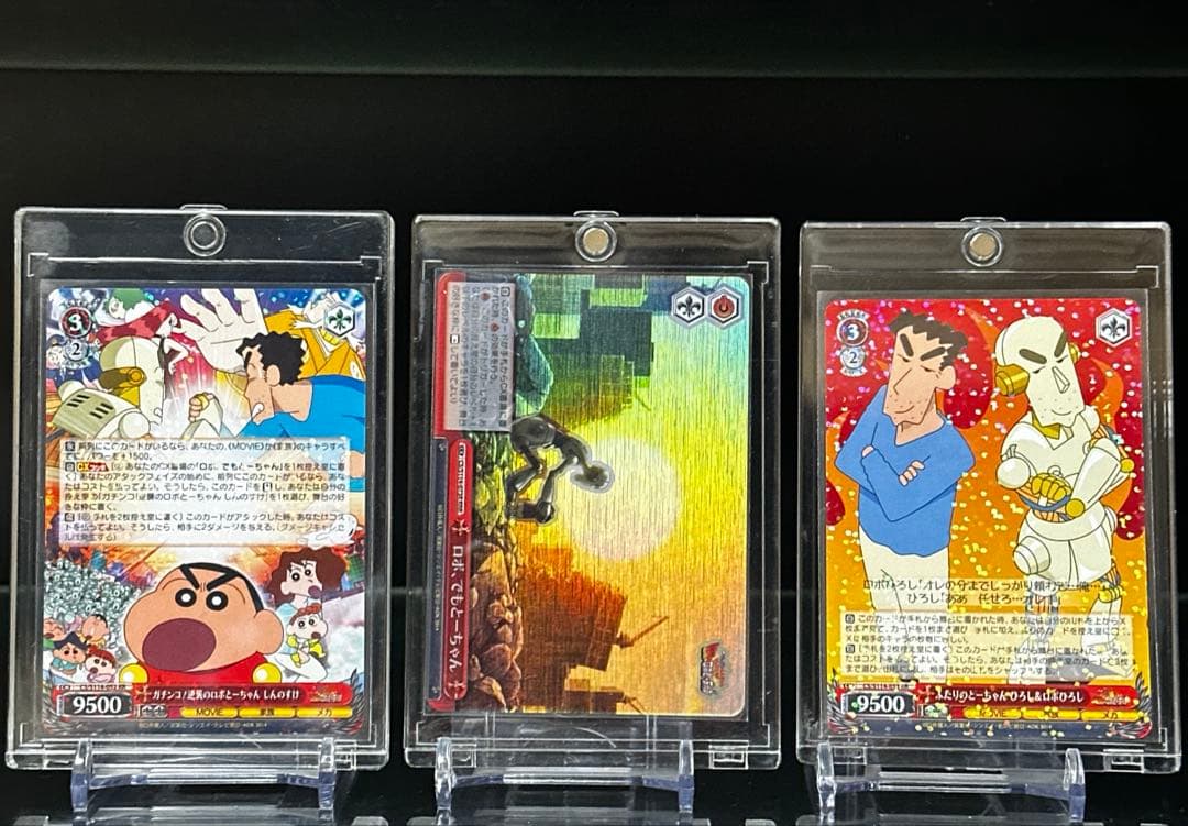 Weiss Schwarz Crayon Shin-chan: The Movie - Serious! Reversal of Robo Otosan RRR — Japanese