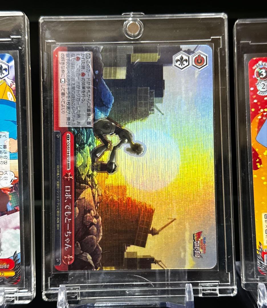 Weiss Schwarz Crayon Shin-chan: The Movie - Serious! Reversal of Robo Otosan RRR — Japanese
