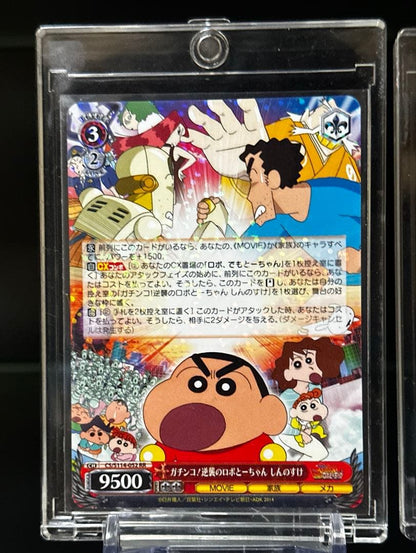 Weiss Schwarz Crayon Shin-chan: The Movie - Serious! Reversal of Robo Otosan RRR — Japanese