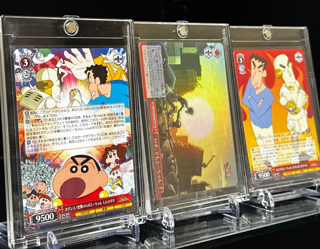 Weiss Schwarz Crayon Shin-chan: The Movie - Serious! Reversal of Robo Otosan RRR — Japanese