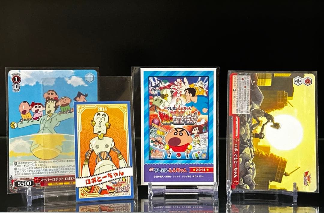 Weiss Schwarz Crayon Shin-chan: The Movie - Serious! Reversal of Robo Otosan RRR — Japanese