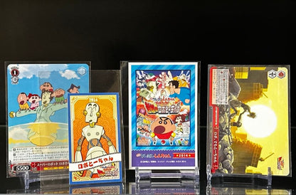 Weiss Schwarz Crayon Shin-chan: The Movie - Serious! Reversal of Robo Otosan RRR — Japanese