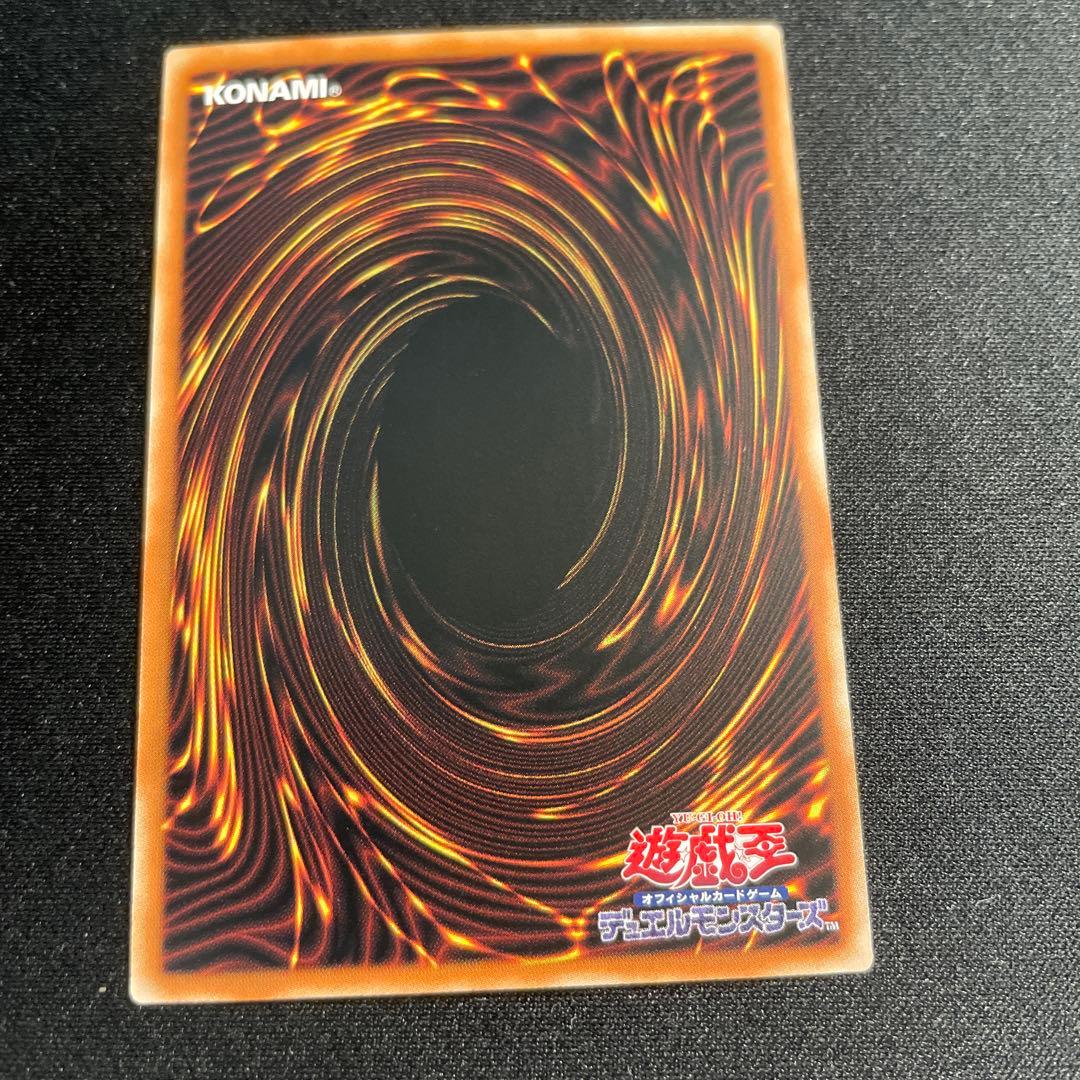 Yu-Gi-Oh Servant of the Silver Castle Ariana — Chinese