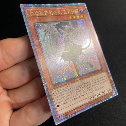 Yu-Gi-Oh Servant of the Silver Castle Ariana — Chinese