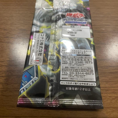 Yu-Gi-Oh Yu-Gi-Oh! Official Card Game Duel Monsters Limited Edition 3 Pack — Japanese