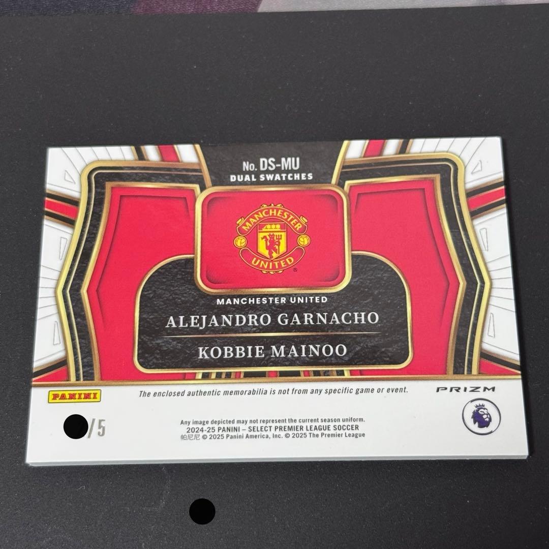 Panini Select Jersey Garnacho Mainoo — Japanese