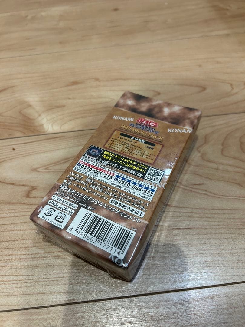 Yu-Gi-Oh Yu-Gi-Oh! OFFICIAL CARD GAME Duel Monsters Revival 1BOX Box — Japanese