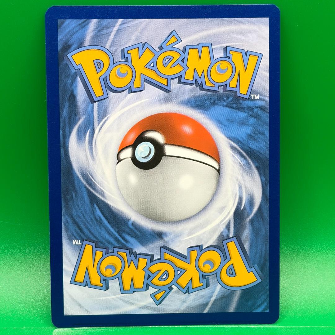 Pokemon Vaporeon VMAX — Japanese