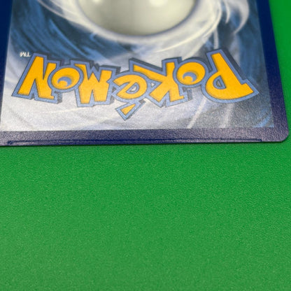 Pokemon Vaporeon VMAX — Japanese