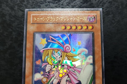 Yu-Gi-Oh Dark Magician Girl — Japanese