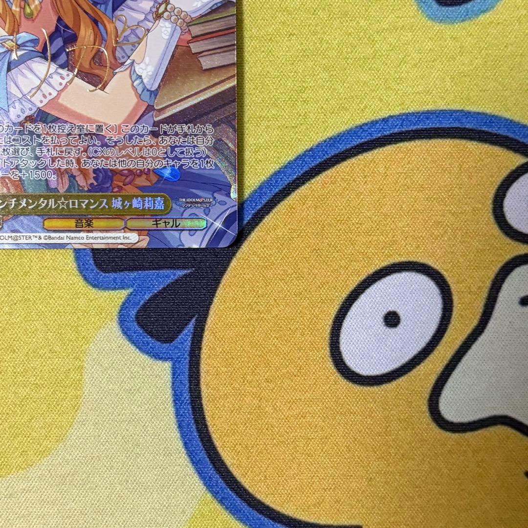Weiss Schwarz The Idolmaster Cinderella Girls Vice Sentimental Romance Rika Jougasaki — Japanese