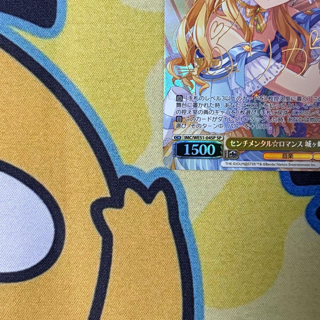 Weiss Schwarz The Idolmaster Cinderella Girls Vice Sentimental Romance Rika Jougasaki — Japanese