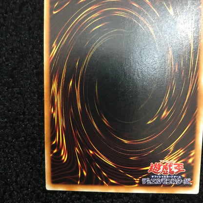 Yu-Gi-Oh Rare Excellent Condition Yu-Gi-Oh! Ra-Majin - Sanga — Japanese