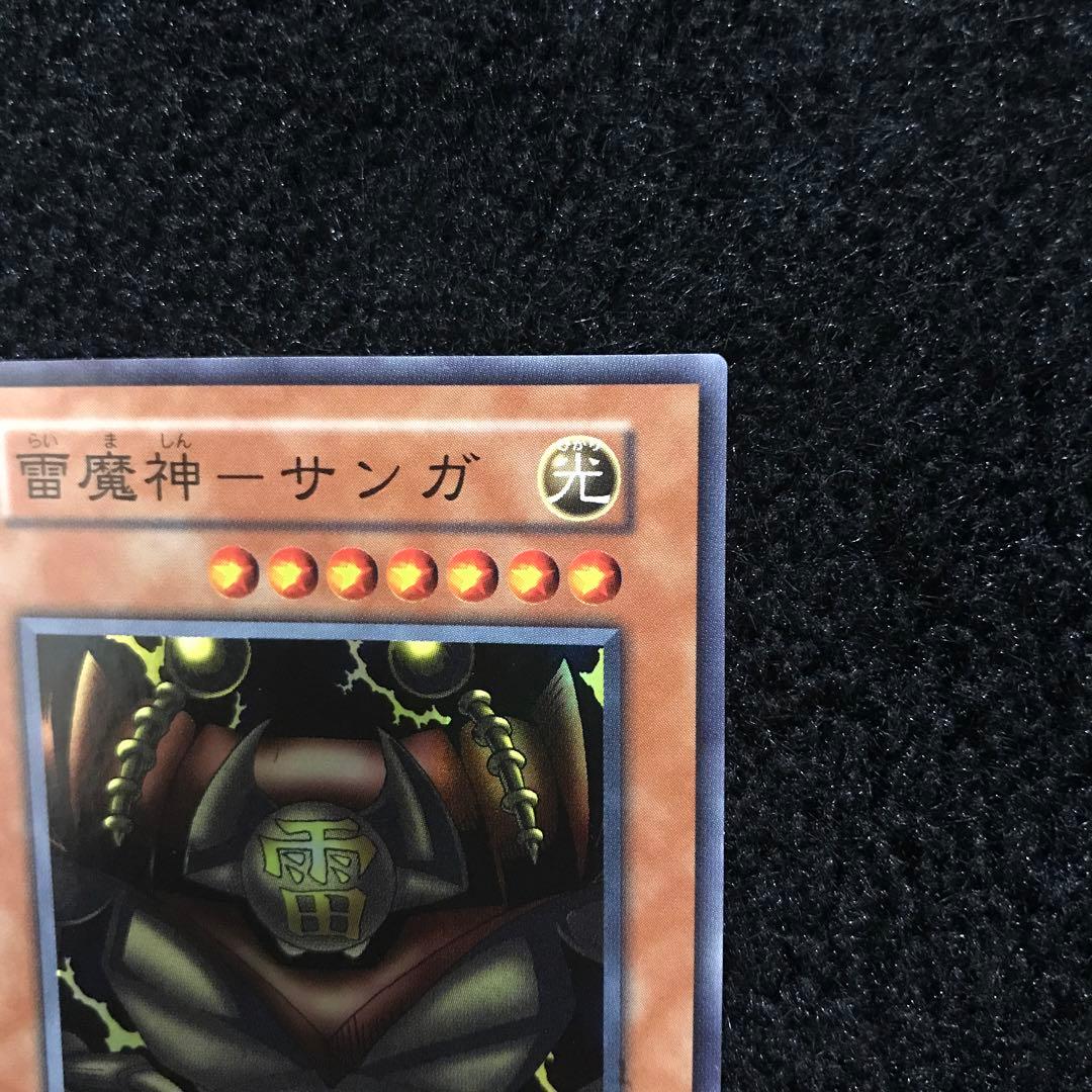 Yu-Gi-Oh Rare Excellent Condition Yu-Gi-Oh! Ra-Majin - Sanga — Japanese