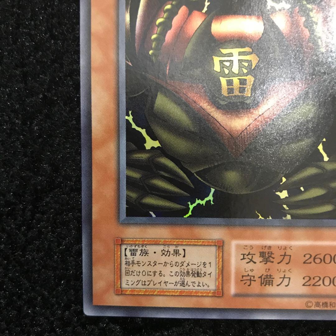 Yu-Gi-Oh Rare Excellent Condition Yu-Gi-Oh! Ra-Majin - Sanga — Japanese