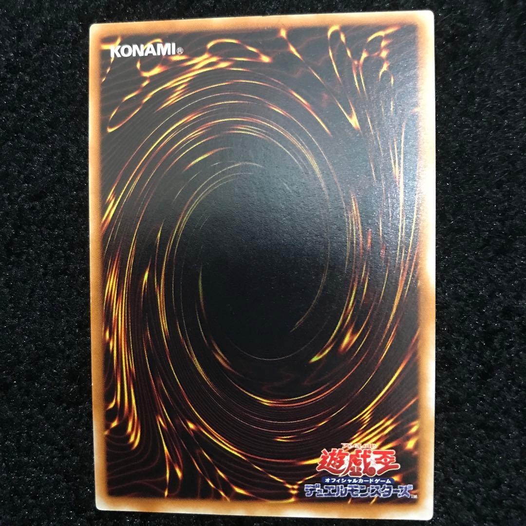 Yu-Gi-Oh Rare Excellent Condition Yu-Gi-Oh! Ra-Majin - Sanga — Japanese