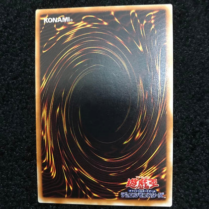 Yu-Gi-Oh Rare Excellent Condition Yu-Gi-Oh! Ra-Majin - Sanga — Japanese