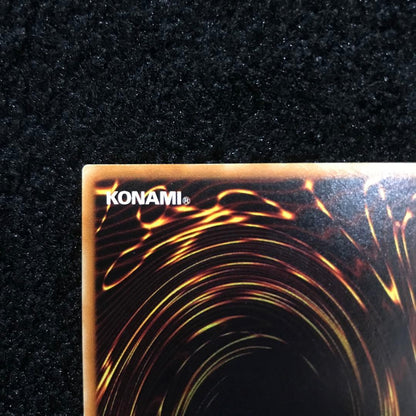 Yu-Gi-Oh Rare Excellent Condition Yu-Gi-Oh! Ra-Majin - Sanga — Japanese