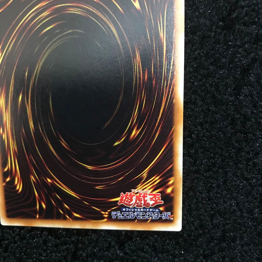 Yu-Gi-Oh Rare Excellent Condition Yu-Gi-Oh! Ra-Majin - Sanga — Japanese