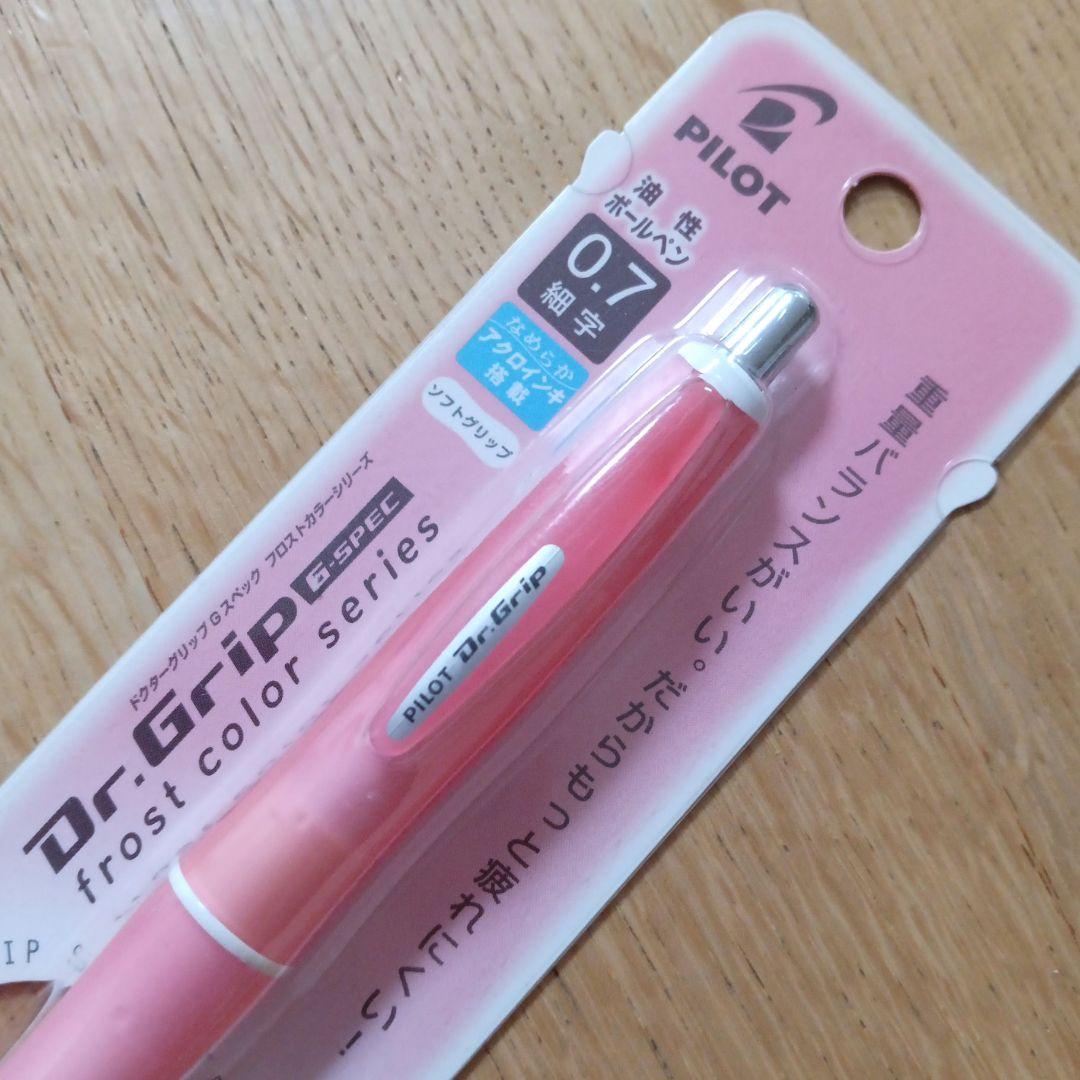 Pilot Dr.Grip G-SPEC ballpoint pen 0.7mm with frosted red barrel shown on white background
