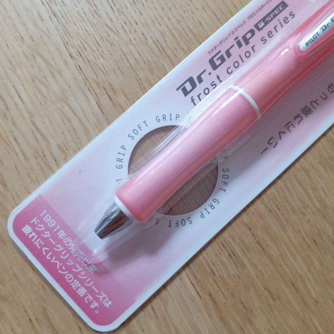 Pilot Dr.Grip G-SPEC ballpoint pen 0.7mm with frosted red barrel shown on white background