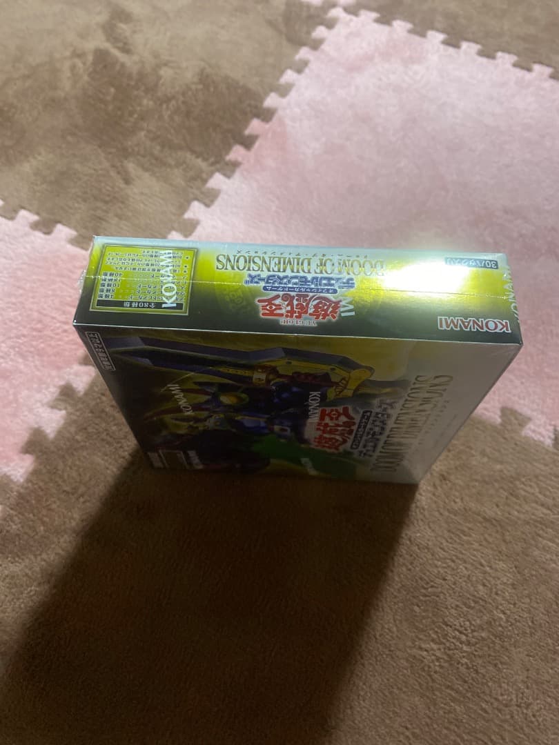 Yu-Gi-Oh Yu-Gi-Oh Box — Japanese