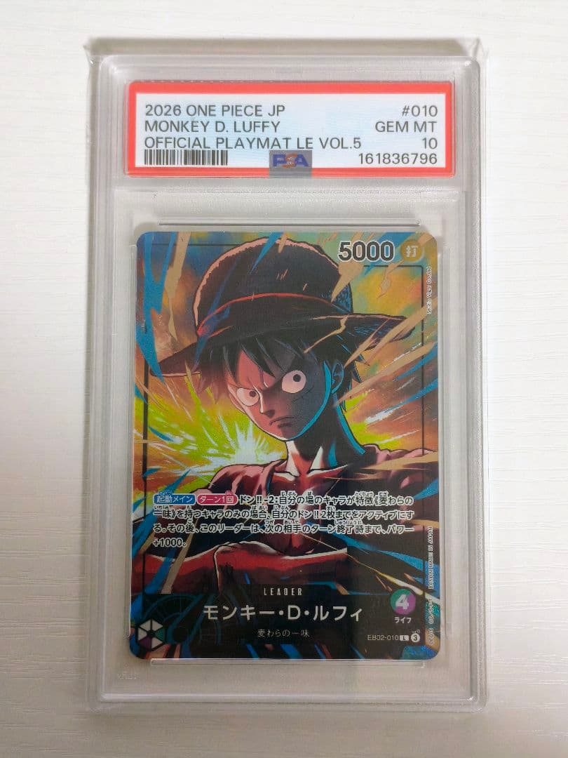 PSA 10 One Piece Monkey D. Luffy L — EB02-010 — Japanese