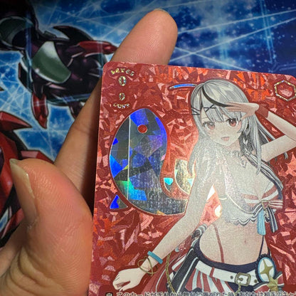 Kuro — Japanese