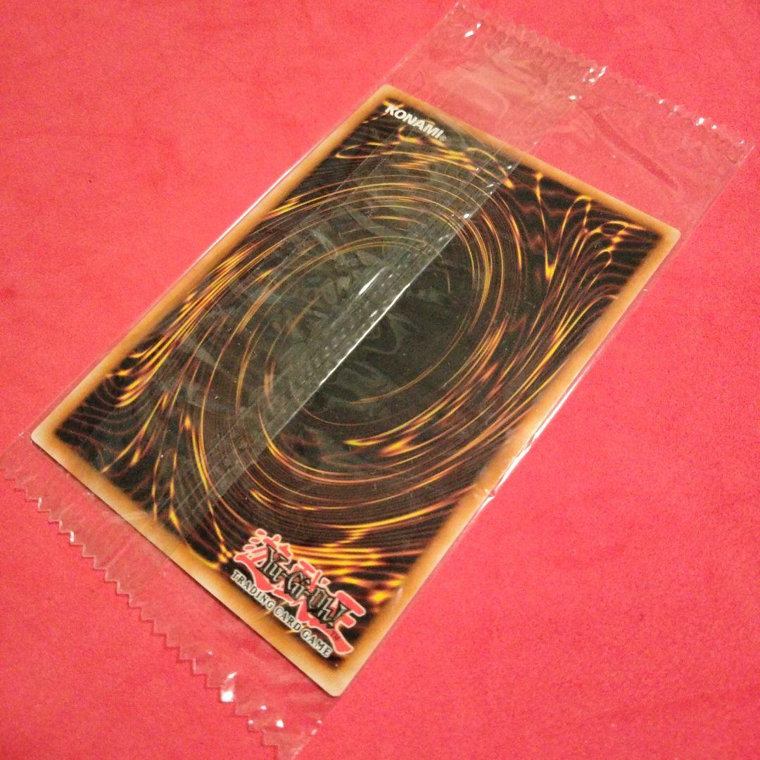 Yu-Gi-Oh Super Mel Festival! Capricious Goddess Ultra LART — LART-FR079 — Japanese