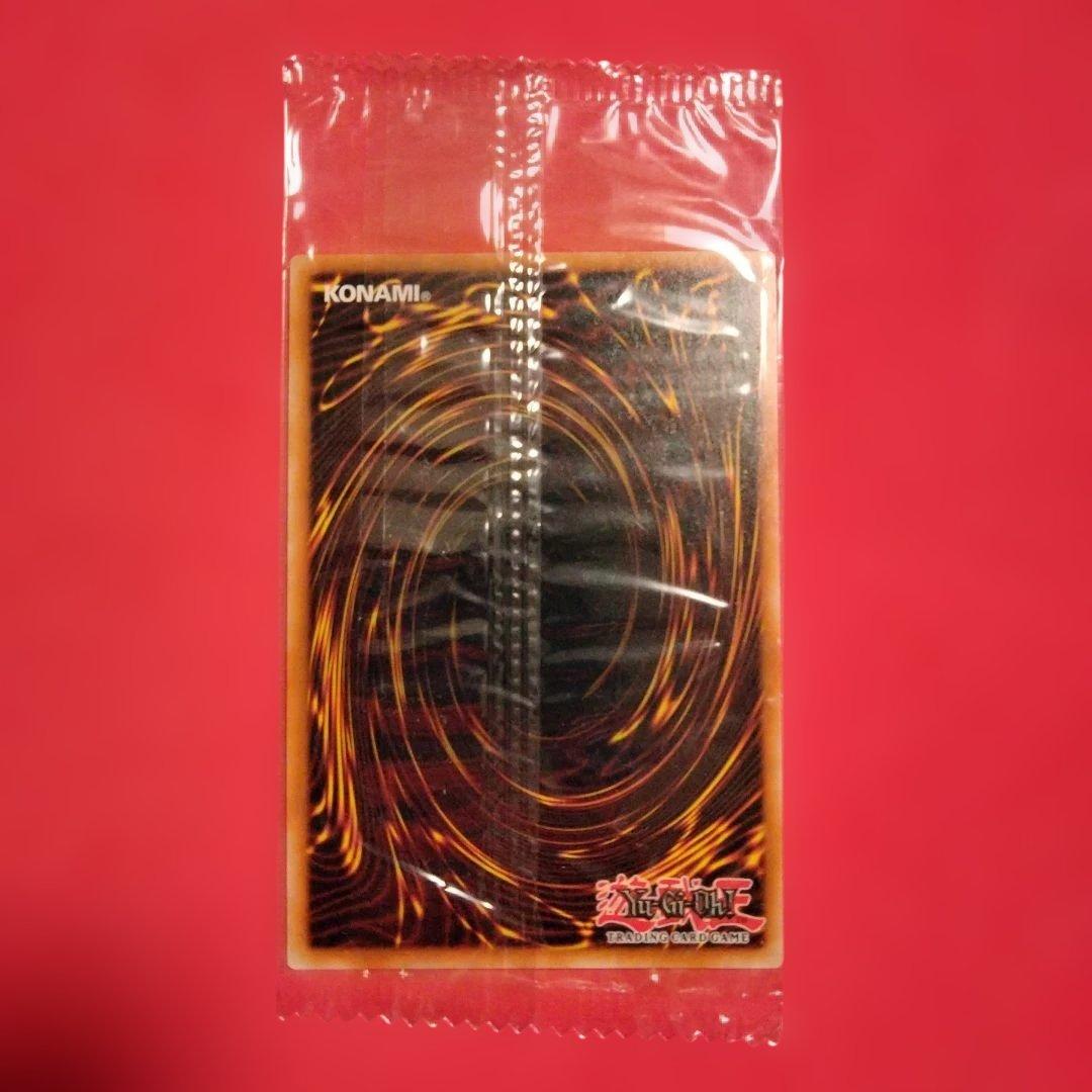 Yu-Gi-Oh Super Mel Festival! Capricious Goddess Ultra LART — LART-FR079 — Japanese
