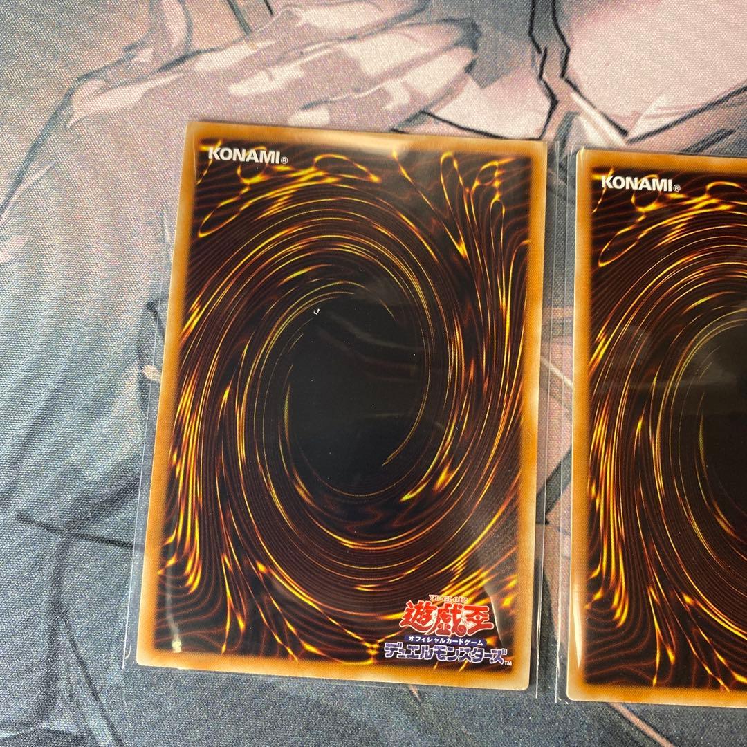 Yu-Gi-Oh Yu-Gi-Oh! Black Magician Extra Secret — Japanese