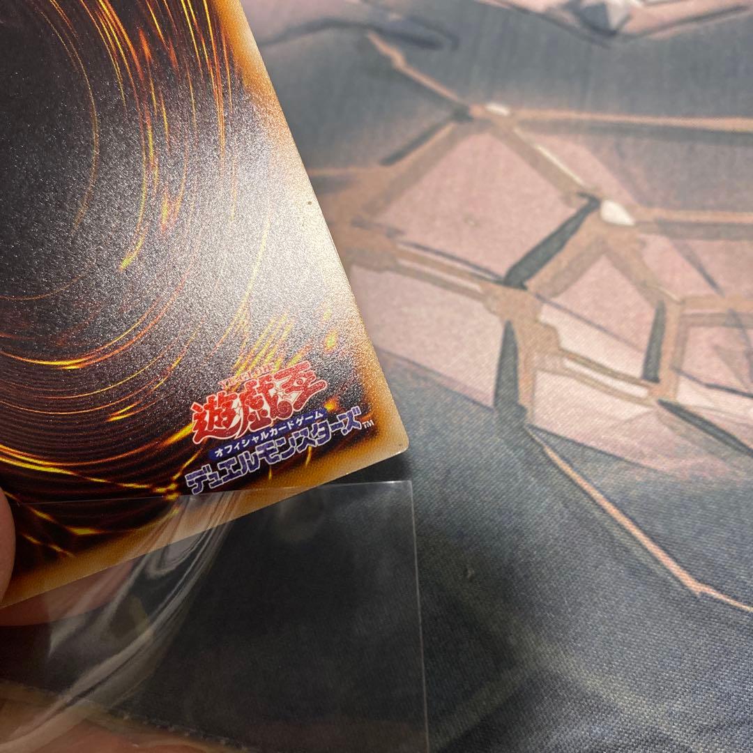Yu-Gi-Oh Yu-Gi-Oh! Black Magician Extra Secret — Japanese