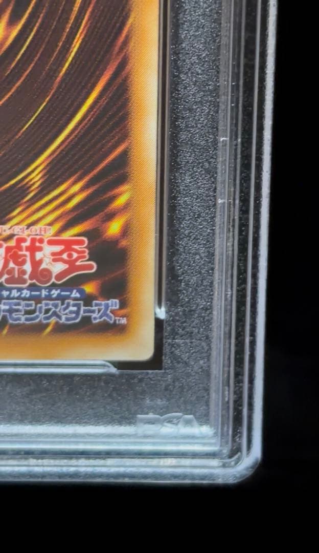 PSA 8 Yu-Gi-Oh Dark Necrofear — Japanese