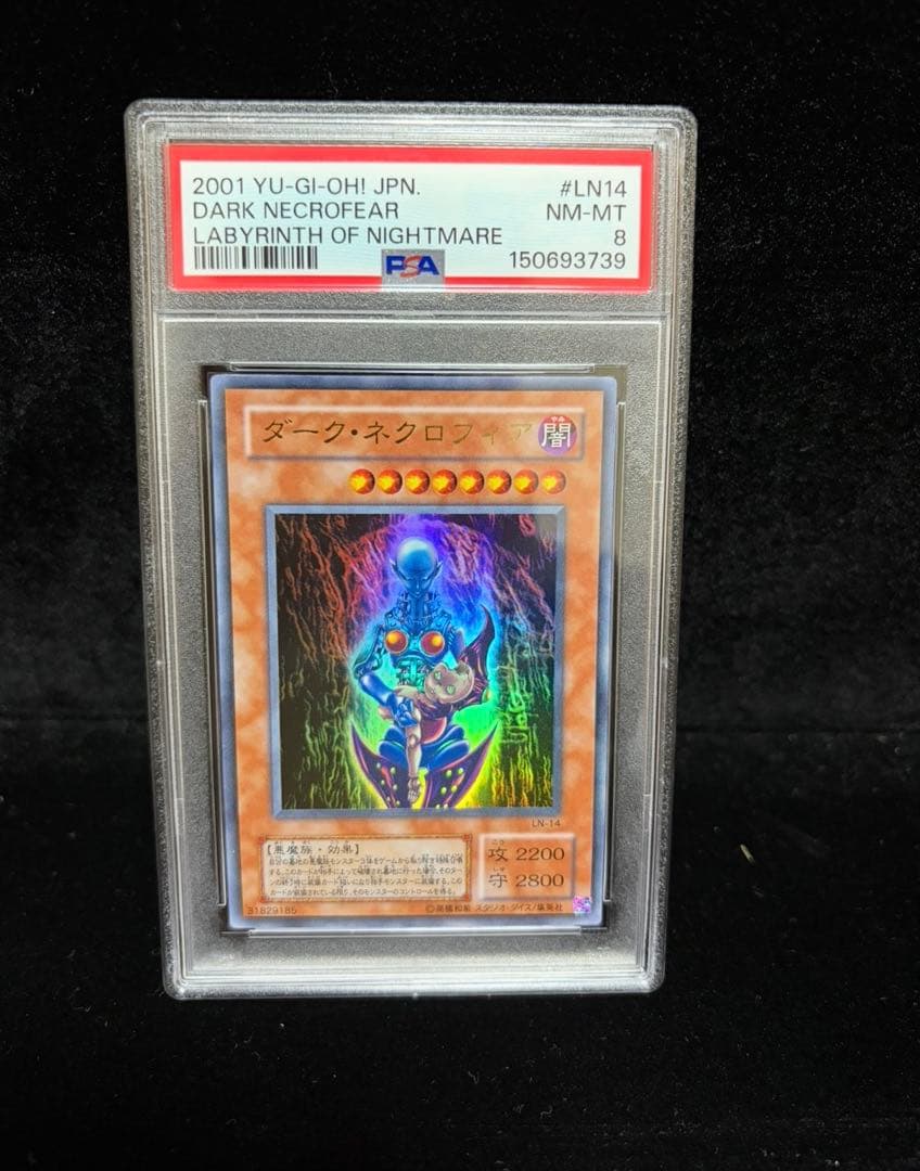 PSA 8 Yu-Gi-Oh Dark Necrofear — Japanese