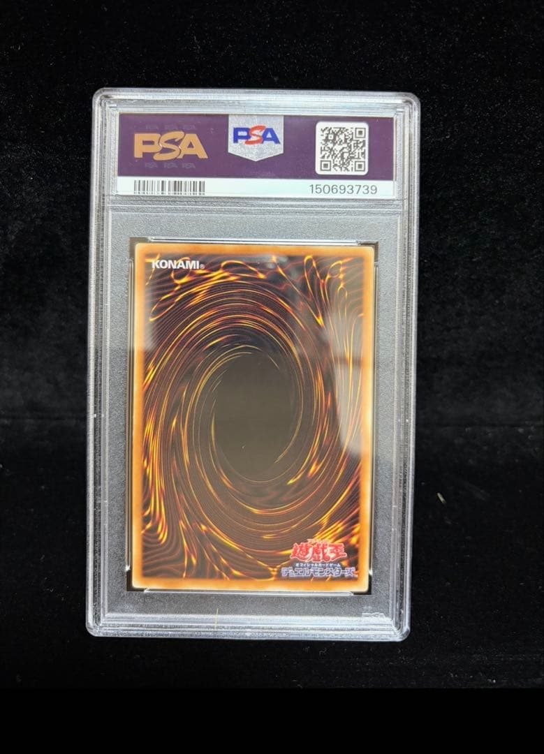 PSA 8 Yu-Gi-Oh Dark Necrofear — Japanese
