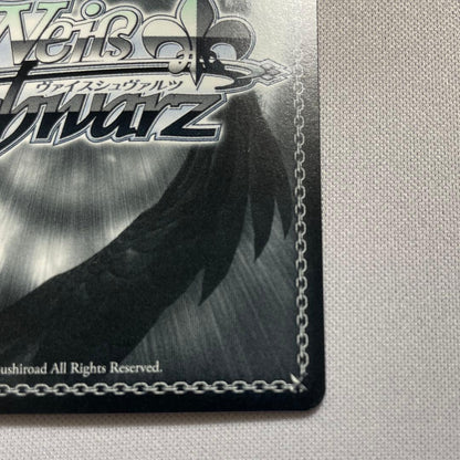 Weiss Schwarz Weiss Schwarz School Mas Kawaii♡ Hajimemashita Fujita Kotone SP — Japanese